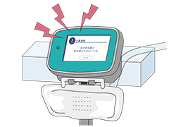 アラート・通知のイメージ