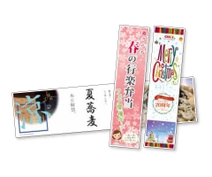 長尺POP・ポスター