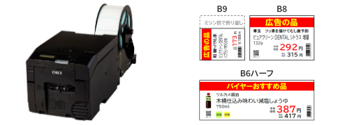 PLAVI Pro330Sのイメージ