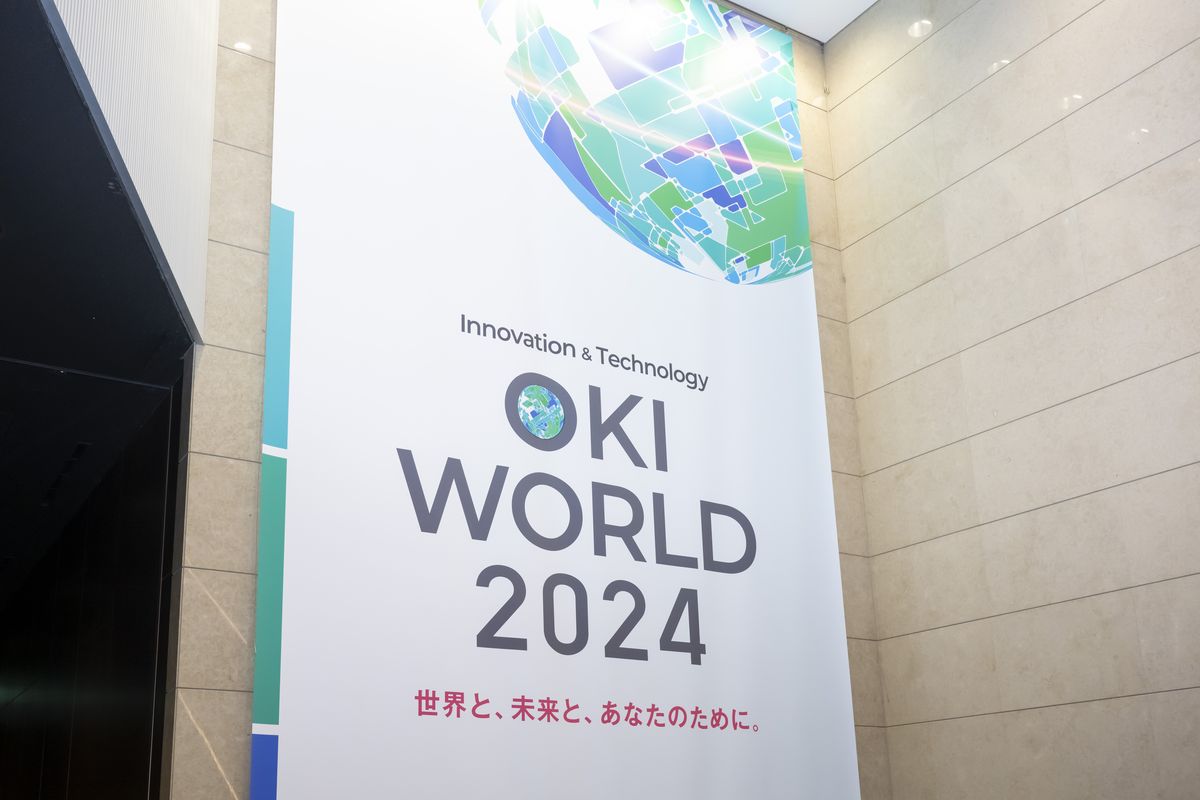 Innovation＆Technology OKI WORLD 2024 世界と、未来と、あなたのために。（セミナープログラム）