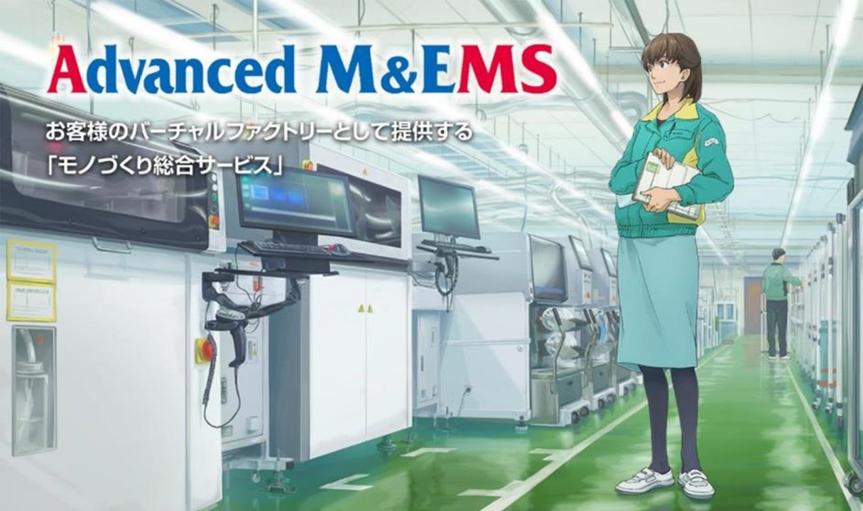 「お客さまのバーチャルファクトリー」として、ノンコアプロセスを「まるごと」安心して任せられるEMS