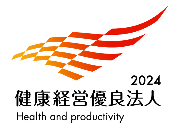 健康経営優良法人2024