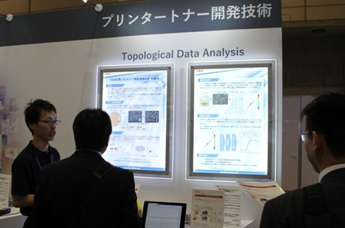 TDAによるプリンタートナー開発の定量化および最適化する技術※TDA:Topological Data Analysis東北大共同研究