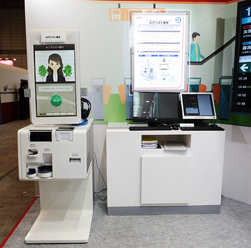 AIアシスト端末(参考出展)