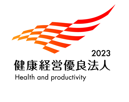 健康経営優良法人2023のロゴ