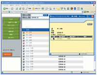 Webブラウザーからクリック発信