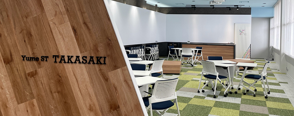 OKI Innovation Room : Yume ST TAKASAKI
