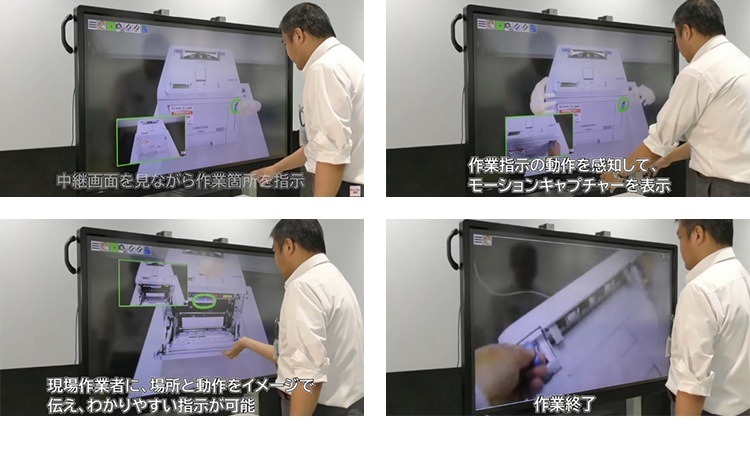 遠隔地から指導者が中継画面を見ながら作業箇所を指摘します。ARグラス上にバーチャルな「手」を用いて感覚的にわかりやすく相手に伝えます。の写真