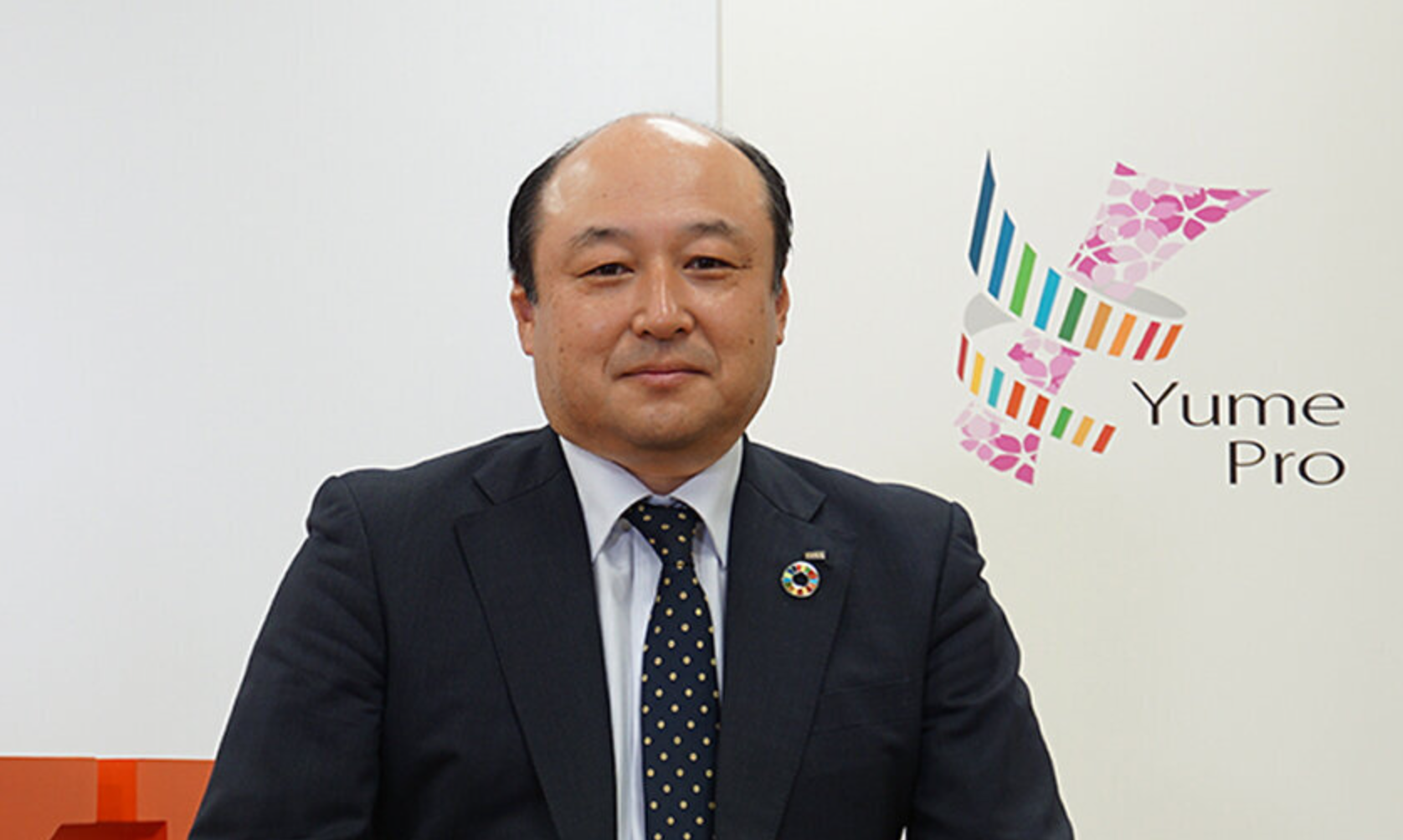 Photo of President Mori
