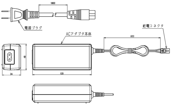 ACアダプタ（AC200V対応品）外形図