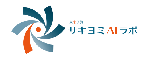 株式会社サキヨミAIラボ　ロゴ