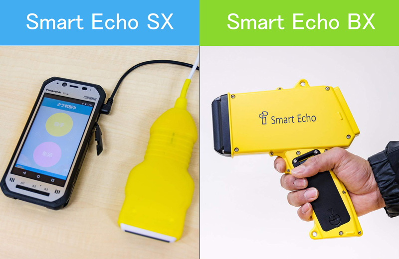 Smart Echo