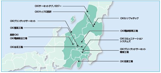 国内拠点
