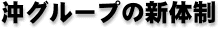 O[v̐V̐