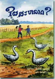 絵本の表紙