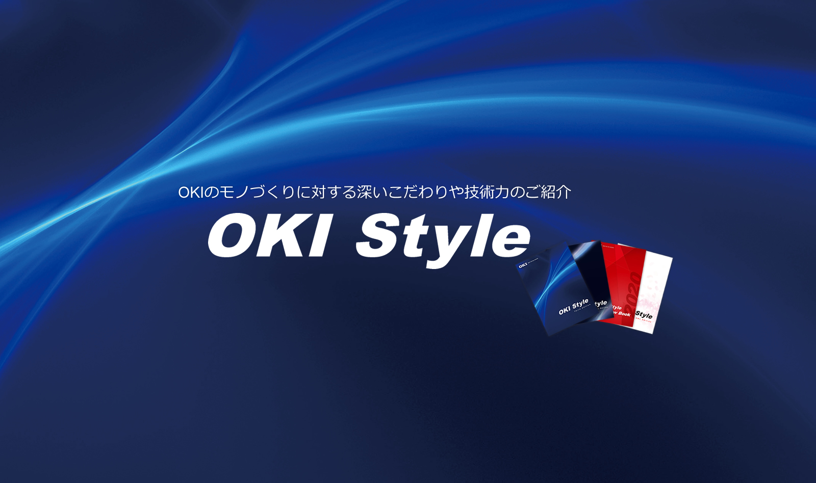 OKI Style