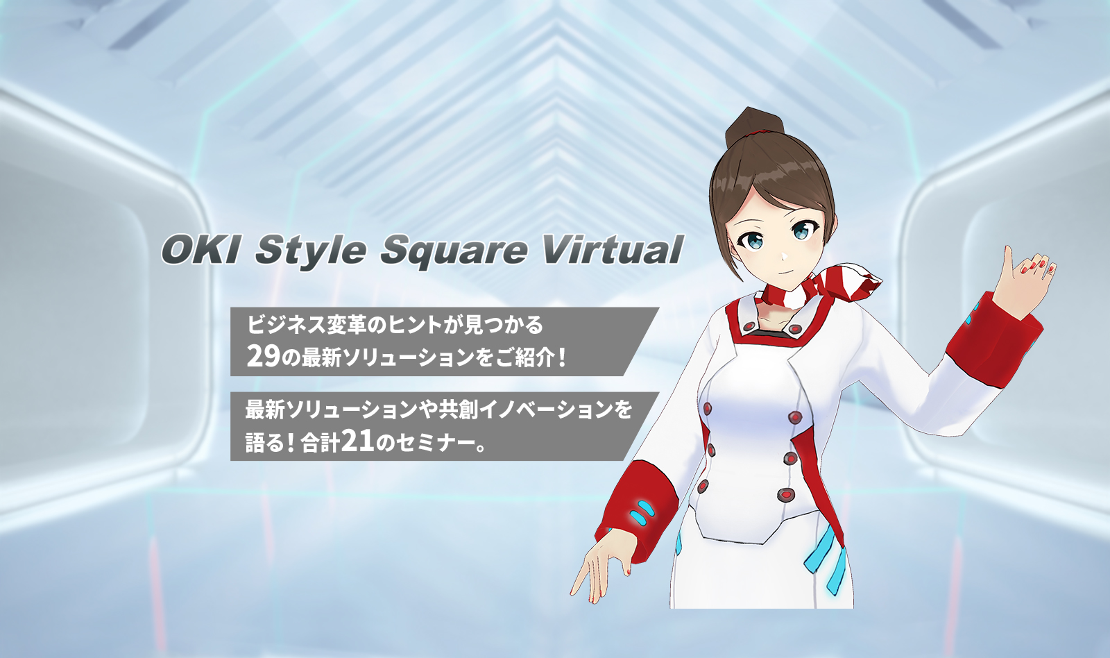 OKI Style Square Virtual