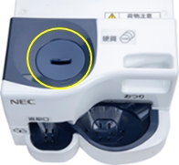 セルフ用硬貨投入口蓋