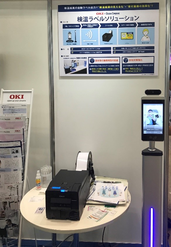 ラベルプリンター「PLAVI Pro330S」