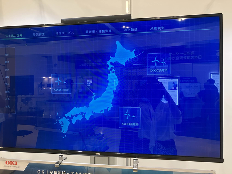 「海の見える化」デモ映像