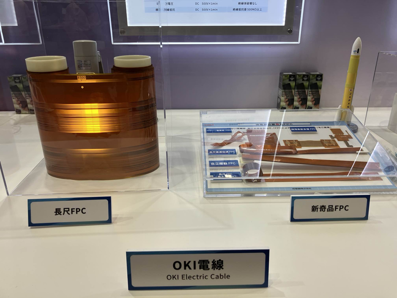 長尺FPC