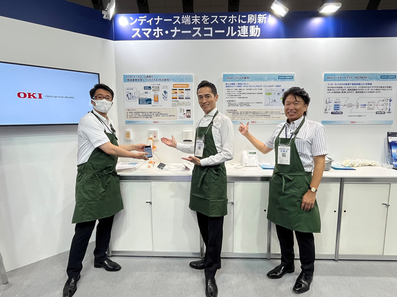 スマホ・ナースコール連動