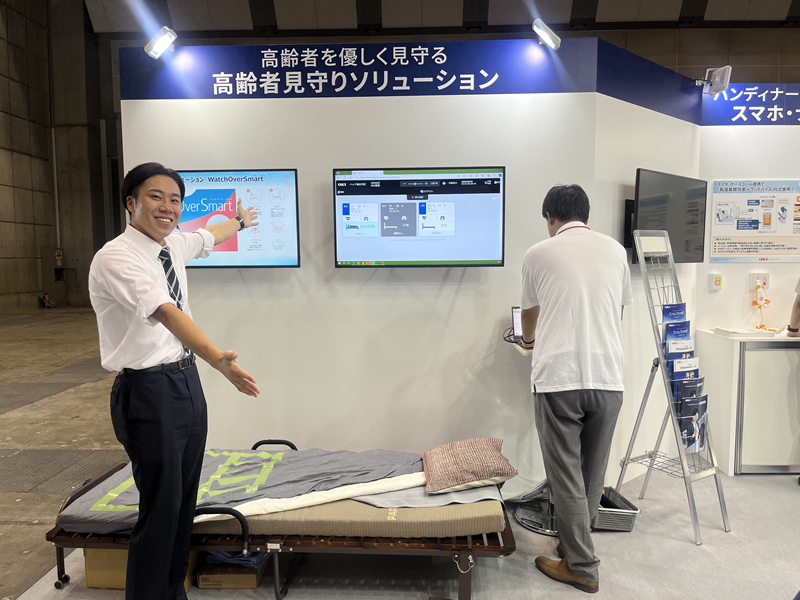 高齢者見守りソリューション