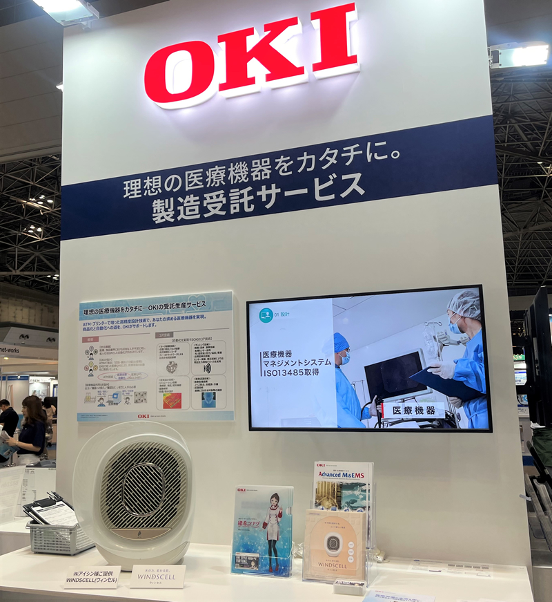 製造受託サービス
