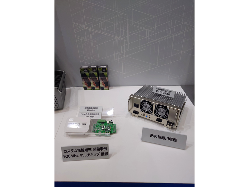 920MHzマルチホップ無線・防災無線用電源