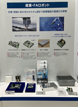 産業・FAロボットコーナー