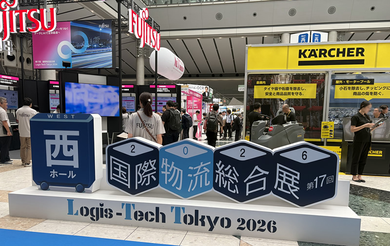 「国際物流総合展2026」の様子2