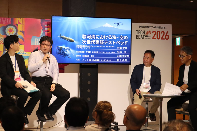 TECH BEAT Shizuoka 2026の様子3