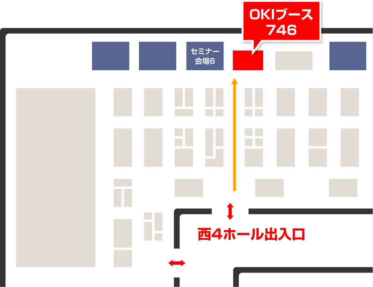 OKIブース 西4ホール 小間番号746 MAP