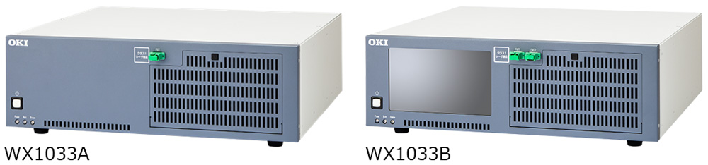 左がWX1033A／右がWX1033B