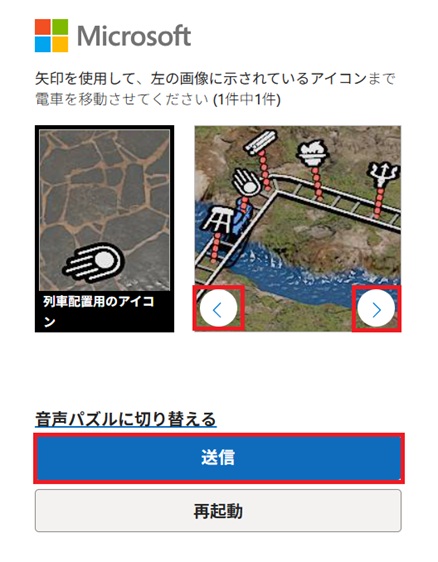 [Windows Server 2019のスタート]の画面
