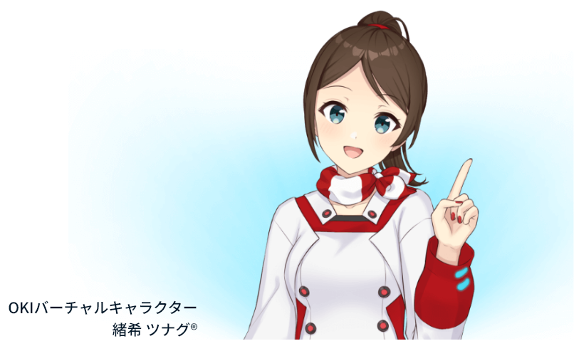 OKIバーチャルキャラクター　緒希ツナグ