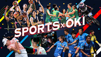 SPORTS×OKI
