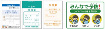 さまざまな媒体に印刷可能のイメージ