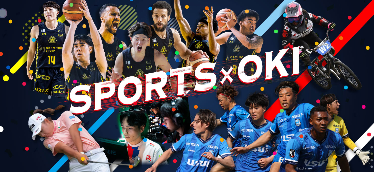 SPORTS × OKIメインビジュアル
