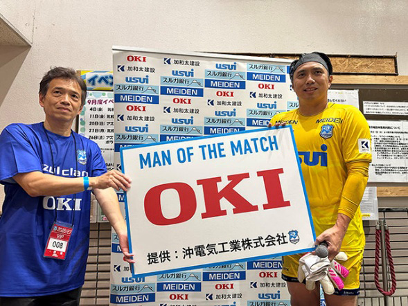 マンオブザマッチに選ばれた大久保選手とOKI 藤井 沼津工場長