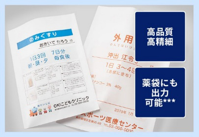 会計と事務の負担を減らすイメージ画像