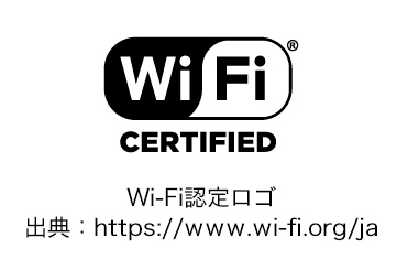 Wi-Fi認定ロゴ