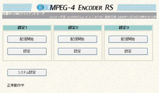 MPEG-4 Encoder RS