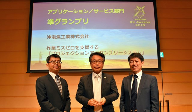 表彰を受けた金融・法人ソリューション事業部 (左から貞富、増渕、平野)