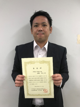 4月に表彰されたTTC功労賞