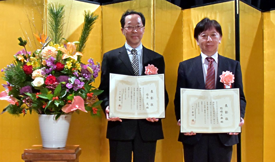 受賞後の福永氏(左)と野崎氏(右)
