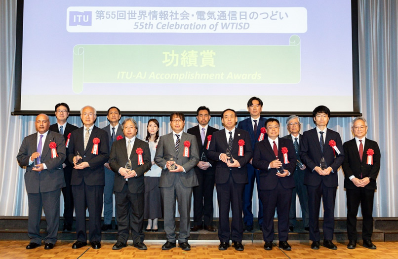 日本ITU協会賞功績賞受賞の方々(前列1番左がOKI グプタ氏)