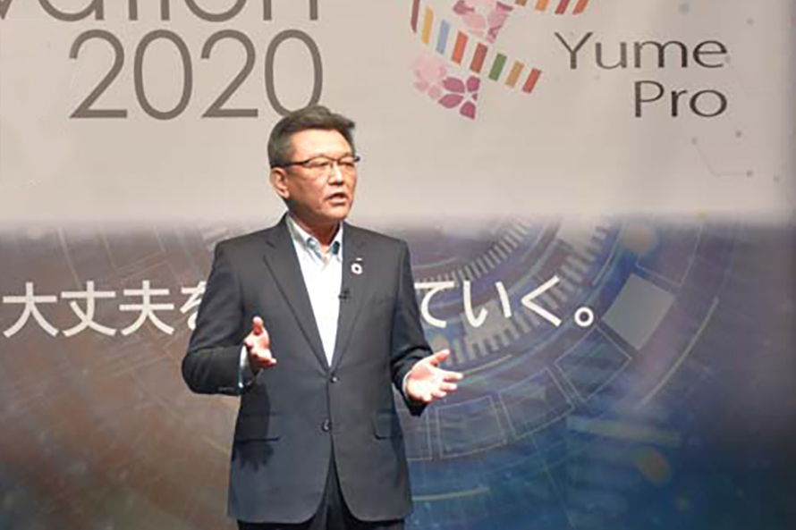 OKI Innovation World 2020を開催！