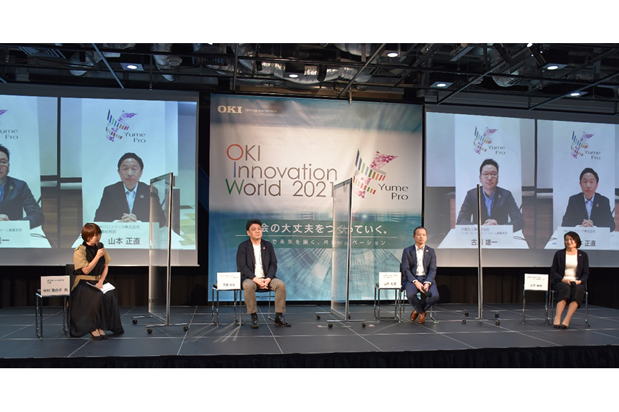 Innovator’s Talkの様子(画面はYume ST TAKASAKIからの中継映像)の写真