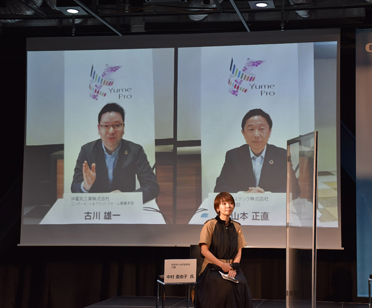 古川(画面左)、ファシリテーターの中村氏(中央)、山本(画面右)の写真